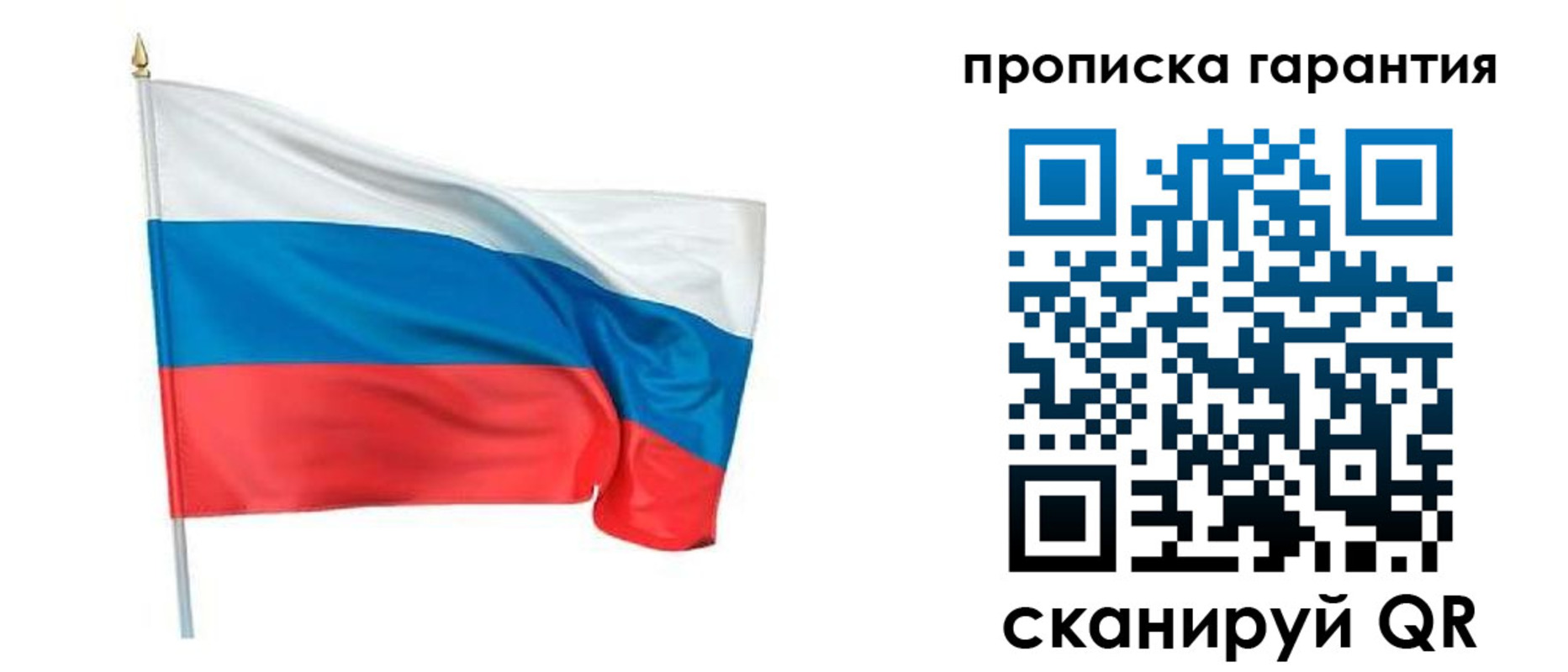 прописка регистрация в Верхнем Тагиле